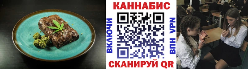 хочу наркоту  Ковров  Печенье с ТГК марихуана 