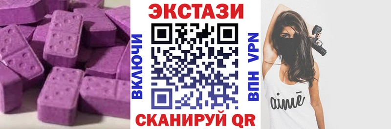 Ecstasy mix  купить  цена  Ковров 