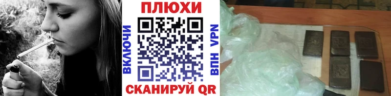 это телеграм  Ковров  Гашиш Premium  что такое наркотик 