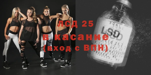 кокс Абаза