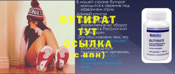 кокс Абаза