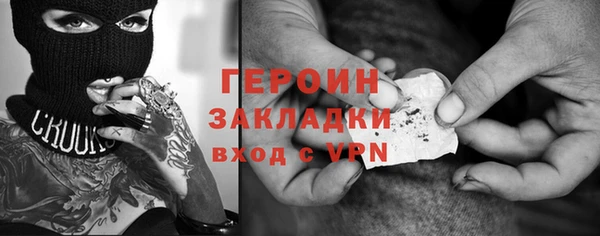 кокс Абаза