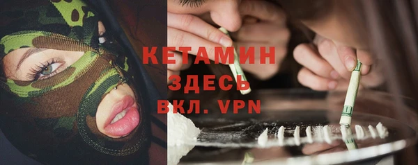 тгк Вяземский