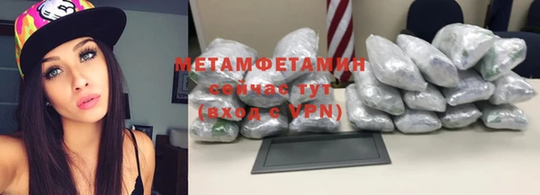 MESCALINE Вязники