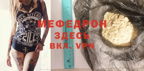 индика Абдулино