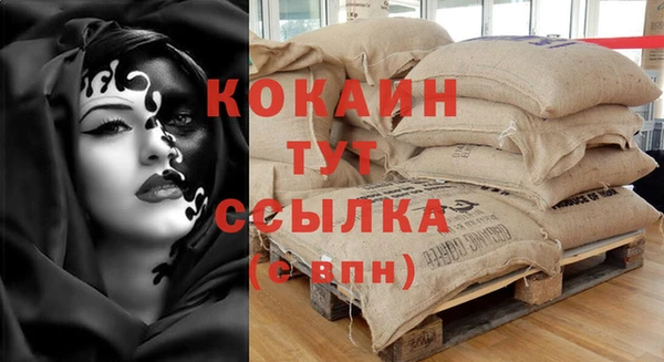 кокс Абаза