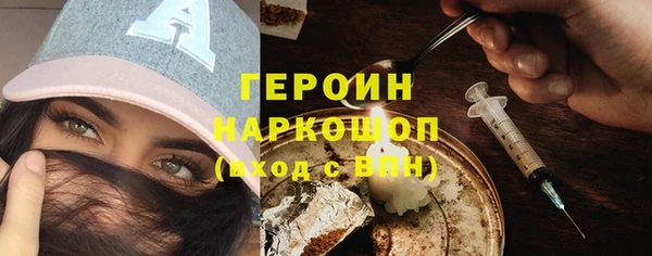 кокаин перу Абинск