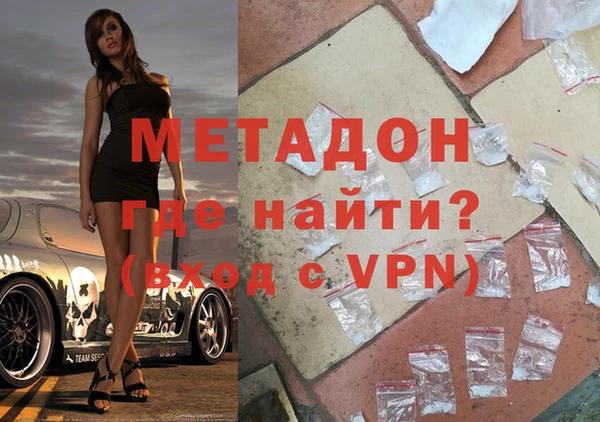 индика Абдулино