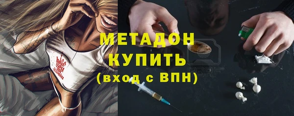 кокаин перу Абинск