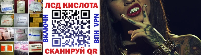 купить  цена  Ковров  Лсд 25 экстази ecstasy 