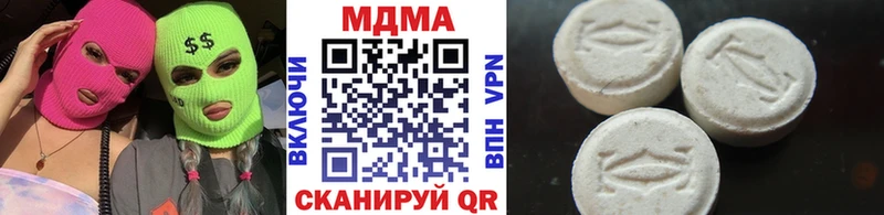 ОМГ ОМГ как зайти  Ковров  MDMA Molly 
