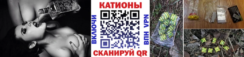 МЯУ-МЯУ 4 MMC  мега как войти  Ковров 