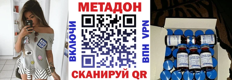 МЕТАДОН кристалл  купить закладку  Ковров 