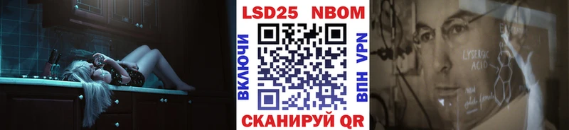 Марки N-bome 1500мкг  Ковров 
