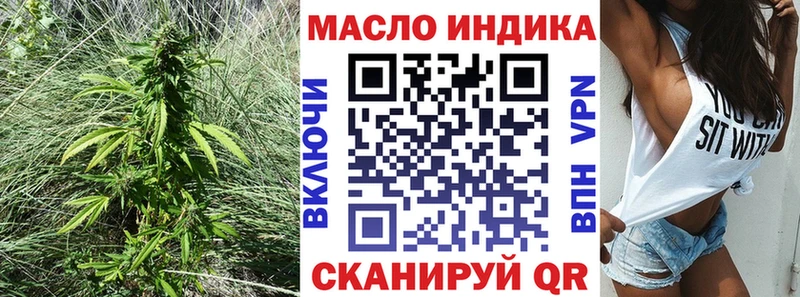 Дистиллят ТГК вейп с тгк  Ковров 